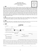 Students Agreement Form Final-1.pdf